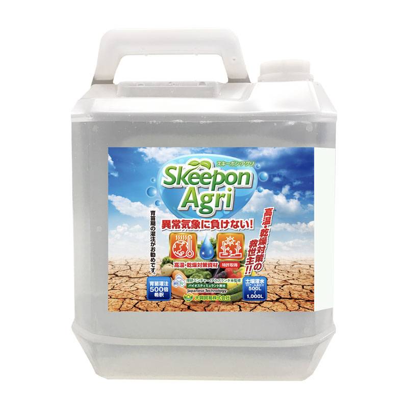 スキーポン・アグリ Skeepon Agri 5L バイオスティミュラント資材 酢酸 野菜 農園 農業 園芸 高温 乾燥 ダメージ 軽減 スキーポンアグリ 大興貿易 DZ