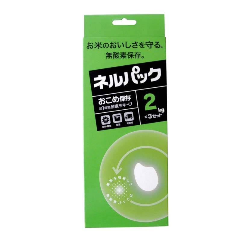 ネルパック おこめ保存 2kg 3セット 緑色 お米 コメ 米 酸化 虫 乾燥 臭い カビ 鮮度 脱酸素剤 長持ち 保存 おすすめ 一色本店 ハオ DZ