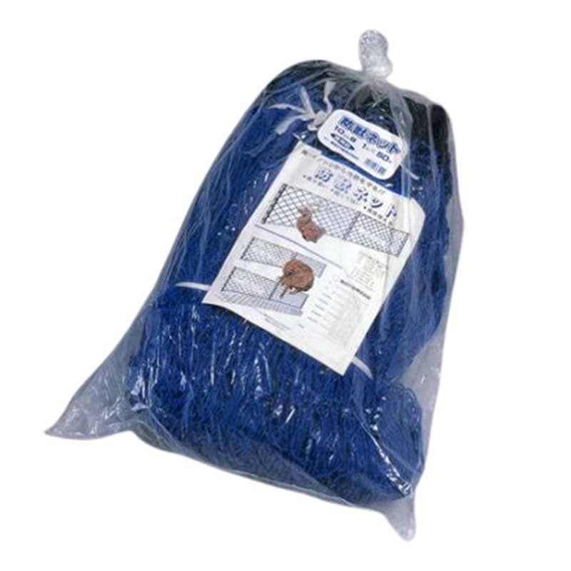 防獣ネット 猪用 網目10cm 幅1.2m 長さ50m 3枚入 380d×72 青 東京戸張 防獣 ネット 獣害対策 シカ イノシシ 東戸 代引不可