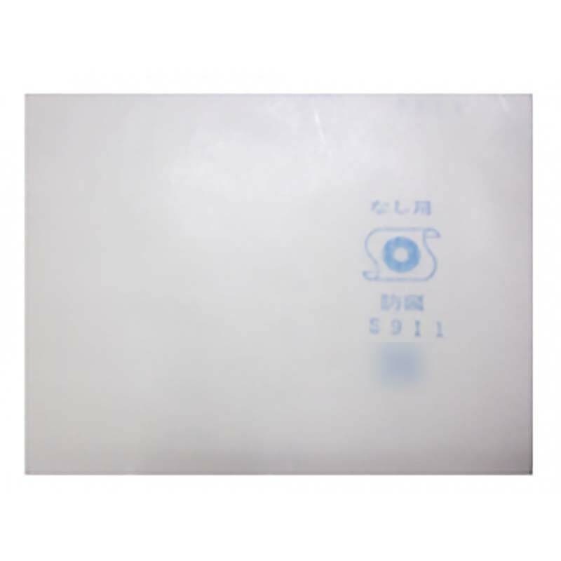 5000枚 果実袋 なし スイ14型 青梨 153×191mm 梨 ナシ 柴 タSD