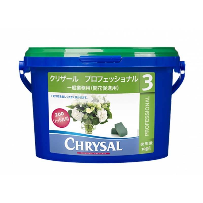 クリザール プロフェッショナル3 粉末 2kg 6個 切花鮮度保持剤 クリザールジャパン タS 代引不可