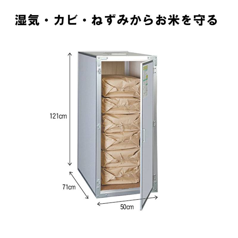 総桐米保管庫 3俵用 30kg入袋で6袋 KN-03 風穴通気孔付 組立式 川辺製作所 防湿 防カビ ネズミ等 害獣対策 保管 保存 KN03 北海道不可 代引不可