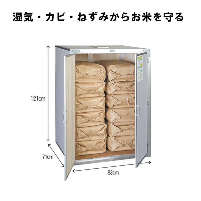 総桐米保管庫 6俵用 30kg入袋で12袋 KN-06 風穴通気孔付 組立式 川辺製作所 防湿 防カビ ネズミ等 害獣対策 保管 保存 KN06 代引不可