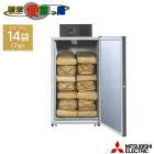 玄米保冷庫 新米愛菜っ庫 14袋用/玄米30kg MTR820XC 100V 5〜15度 農産物保冷 三菱 長期保証 オK 個人宅配送不可 代引不可|保管機器|農業機器・ガーデニング機器