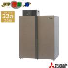 玄米保冷庫 新米愛菜っ庫 32袋用/玄米30kg MTR1800XC 100V 5〜15度 農産物保冷 三菱 長期保証 オK 個人宅配送不可 代引不可|保管機器|農業機器・ガーデニング機器