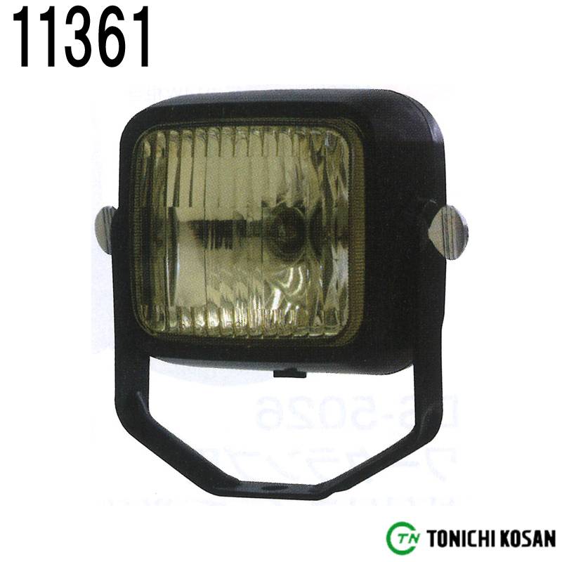 農業・建設機械用 ワークランプ ワーキングランプ 12V35W SW付 011361 東日興産 トラクター ライト 電灯 蛍光 農業 畑 オK 個人宅配送不可 代引不可