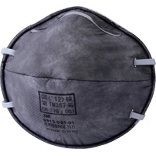 10枚 使い捨て式防じんマスク 3M スリーエム 9913-DS1 フTD