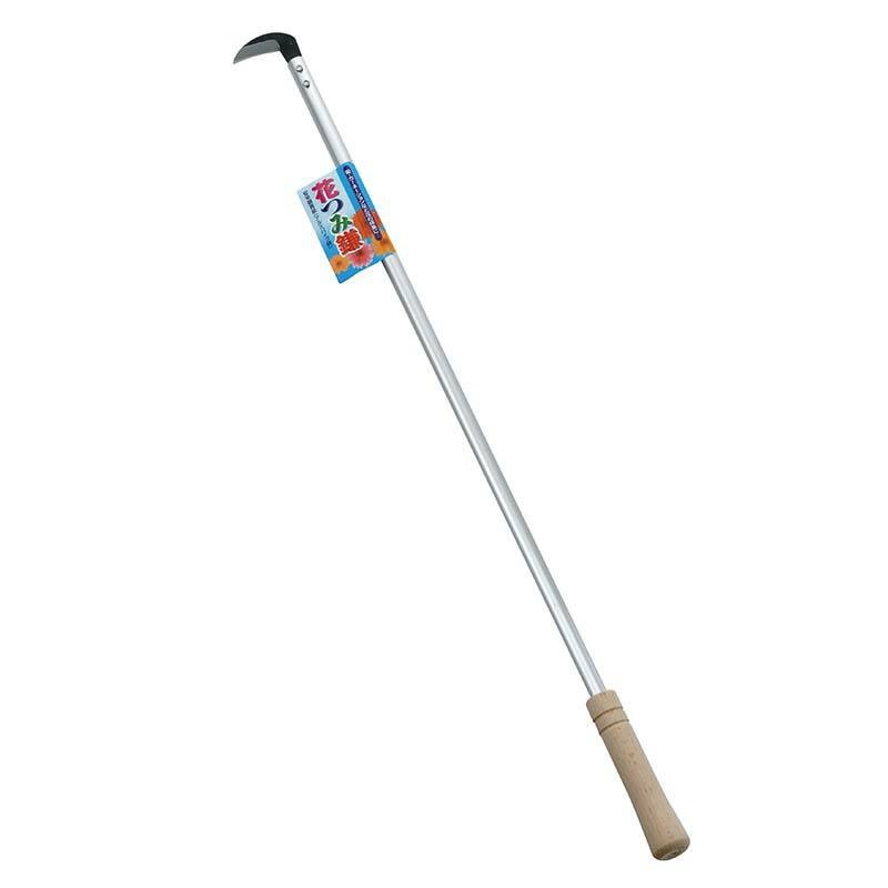 本職花つみ鎌 頭55×柄700mm アルミパイプ柄 03140 鎌 花 収穫 浅野木工所 H