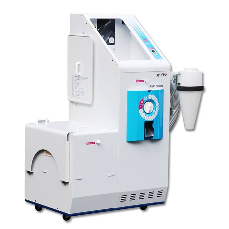 籾すり精米機 PM1500R 三相200V 大竹製作所 オータケ 籾 籾摺り機 もみすり 精米 異物取り オK 個人宅配送不可 代引不可