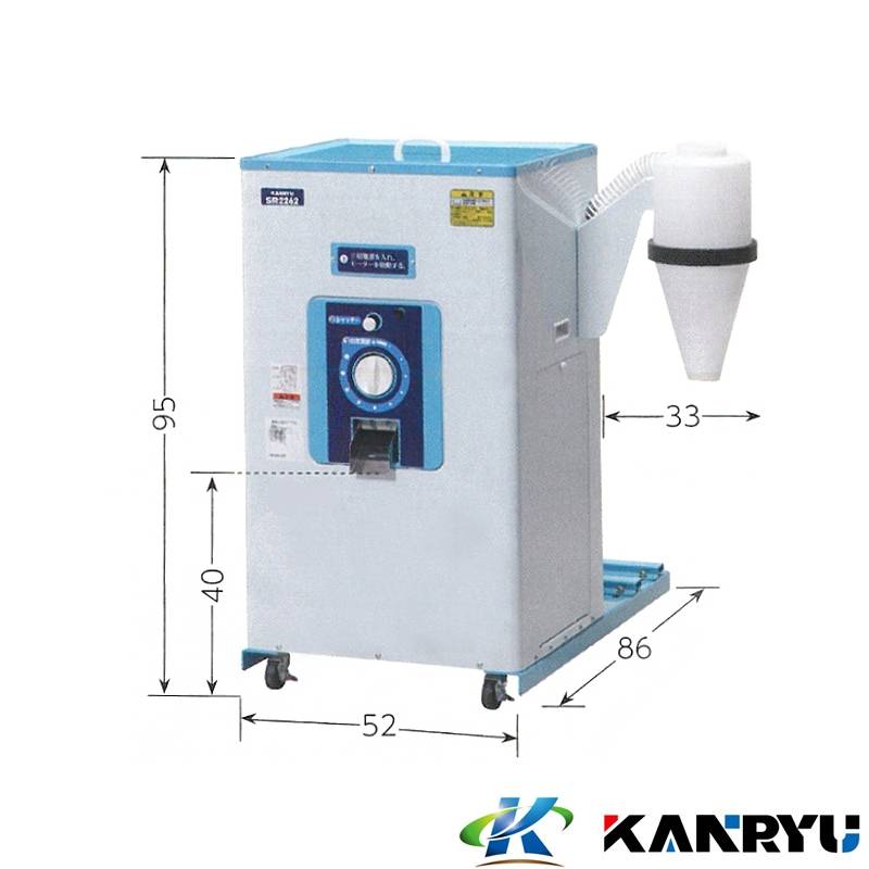 1回通し型精米機 SR2263 カンリウ KANRYU モータ外装型 コンパクト 最速 低温 精米 オK 個人宅配送不可 代引不可