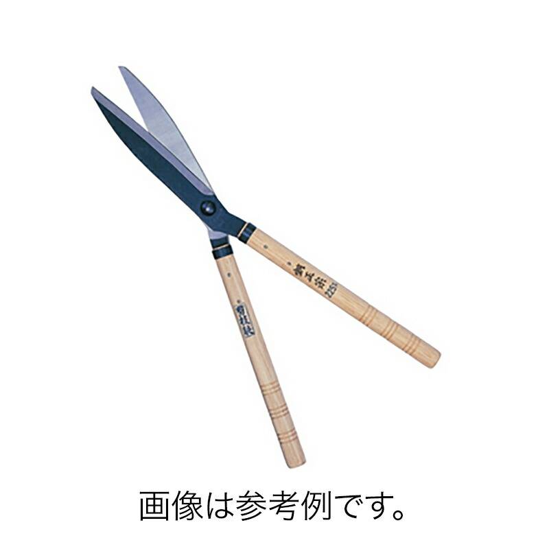 特殊鋏 剪定鋏 枝きり はさみ No.122B 刃長サイズ 225 mm 剪枝鋏 安来鋼白紙 吉岡刃物 三冨D