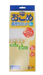 ネルパック おこめ長持ちセット 3kg 3セット お米 コメ 保存 鮮度 酸化 常温 虫 乾燥 臭い カビ 鮮度 保存袋 脱酸素剤 長持ち 保存 おすすめ 一色本店 中GH
