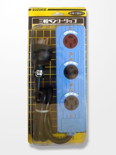三相タップ 200v 正転2ヶ逆転1ヶ付 3BT-20R SUZUKID スター電器 コンセントタップ 3相200v 電源延長コード 延長コード 延長タップ カSD