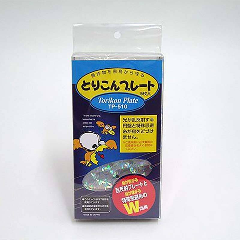 50セット とりこんプレート 5枚入 TP-510 ハナオカ 代引不可