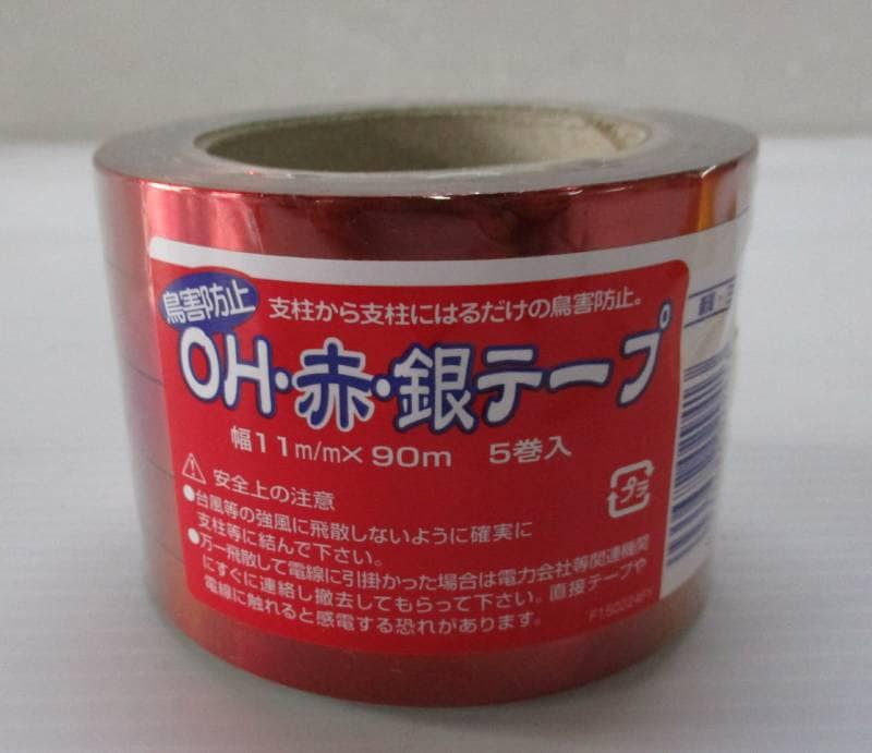 コンパル OH 赤銀テープ 5巻入 11mm×90m 防鳥テープ アサノヤ産業 D