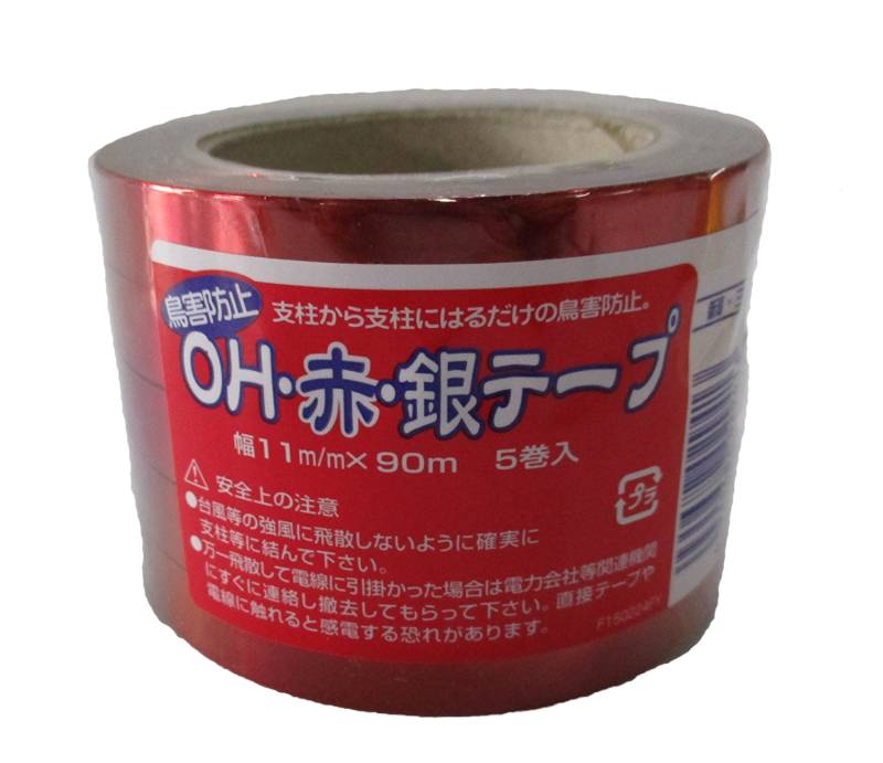 コンパル OH 赤銀テープ 5巻入 11mm×90m 防鳥テープ アサノヤ産業 D