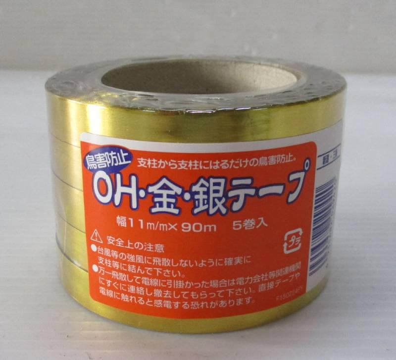 コンパル OH 金銀 テープ 5巻入 11mm×90m 防鳥テープ アサノヤ産業 D