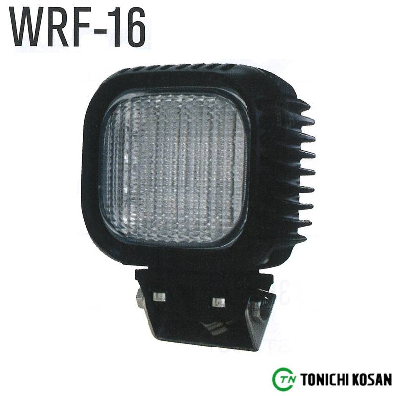農業・建設機械用 WRF-16 LED ワークランプ 26W015LBR 東日興産 トラクター 田植機 フォークリフト ライト 電灯 蛍光 農業 農家 畑 田んぼ オK 代引不可