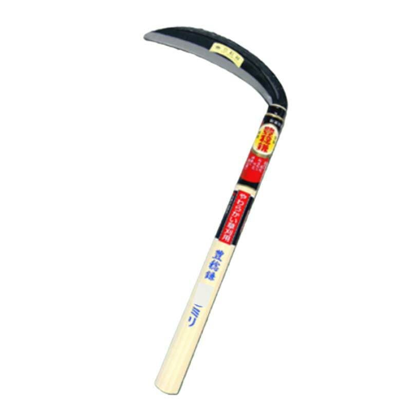 片刃薄鎌 丸型 240mm H-012 豊稔 ホウネンミヤワキ かま 鎌 三冨D
