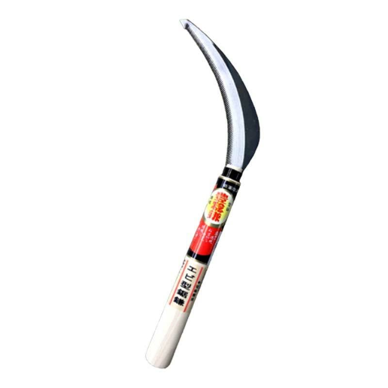 エビ型 鋸鎌 H-083 かま 鎌 豊稔 ホウネンミヤワキ 三冨D