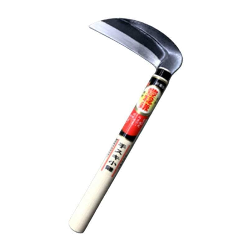 手スキ仕上げ 小鎌 鋼付 H-097 かま 鎌 豊稔 ホウネンミヤワキ 三冨D