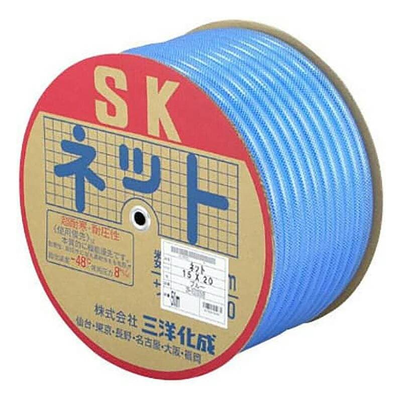 50m 三洋 SKネット 15×20 ドラム 50m ホース 耐圧 中間補強糸 破裂 防ぐ 農業用 家庭用 散水ホース 給水ホース 三洋化成 福KD