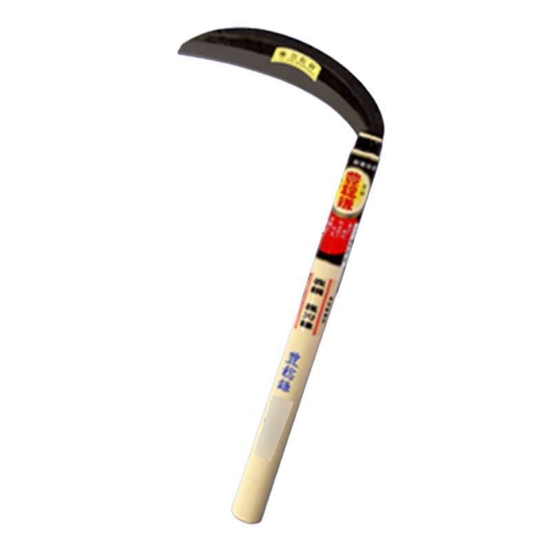 薄鎌 表鋼 180mm×330柄 H-702 かま 鎌 豊稔 ホウネンミヤワキ 三冨D