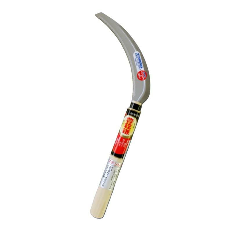 ステン 鋸鎌 B型 中目 1K-6 HS-006 かま 鎌 ステンレス 豊稔 ホウネンミヤワキ 三冨D