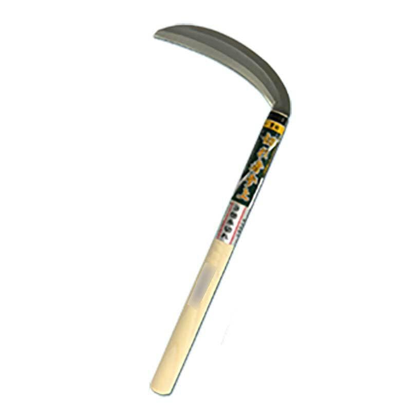 切れ者参上 片刃薄鎌 240mm HS-015 クロマックス鋼 かま 鎌 豊稔 ホウネンミヤワキ 三冨D