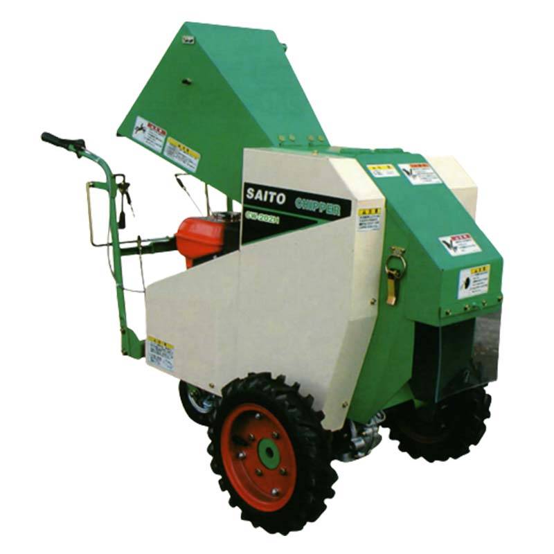破砕機 チッパー CW-202H サイトー 斉藤農機製作所 オK 個人宅配送不可 代引不可