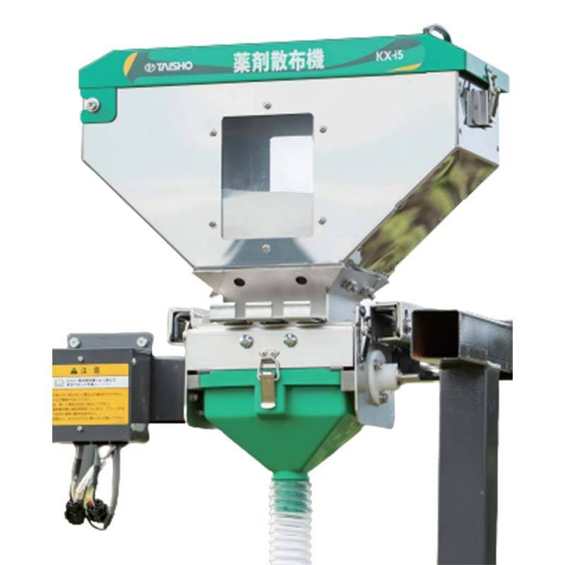 薬剤散布機 KX-15-1 24596 ホース1本 微粒剤 ロール繰り出し方式 散布機 タイショー オK 個人宅配送不可 代引不可