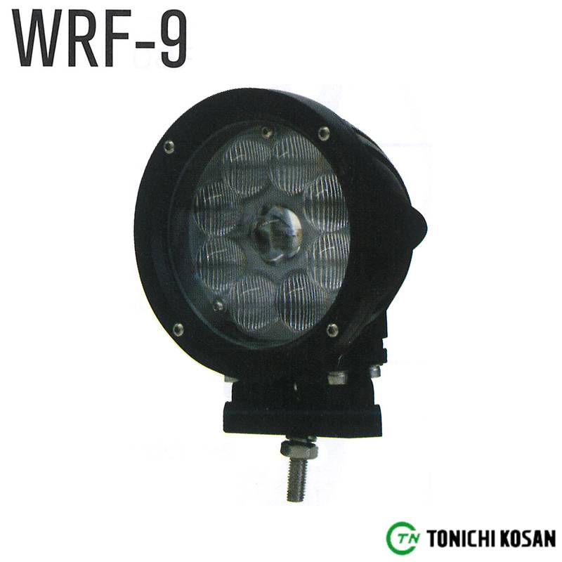 農業・建設機械用 WRF-9 LED ワークランプ 26W315LBR 東日興産 トラクター 田植機 フォークリフト ライト 電灯 蛍光 農業 農家 畑 田んぼ オK 代引不可