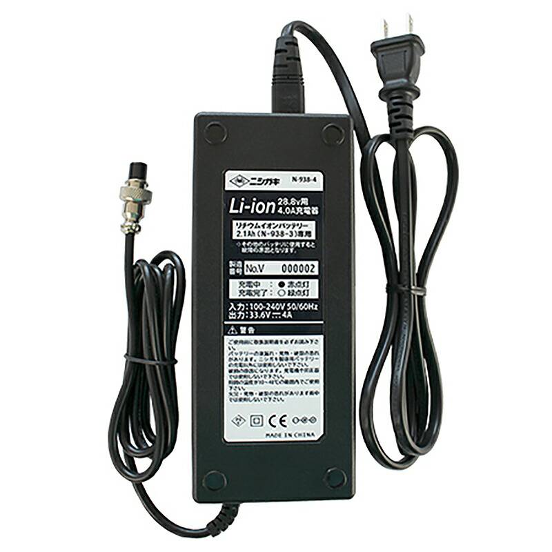 太丸ハンディ35用 リチウムイオン28.8V用4.0A充電器 充電器のみ 充電式剪定鋏 N-938-4 ニシガキ工業 切断直径35mm 電動 果樹 高枝 樹木 剪定 三冨D