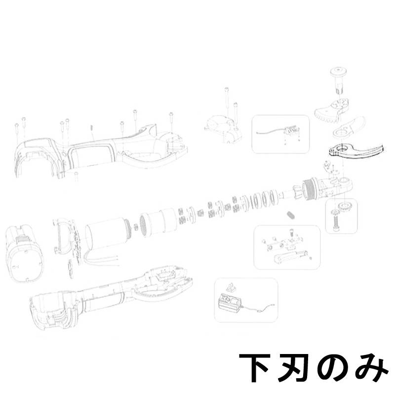 VINE バイン用 下刃 のみ P32-8 コードレス小型電動剪定はさみ P32 nova 和光商事 軽い 安全 バッテリー 防水 枝切り 電動 剪定ばさみ 剪定鋏 D