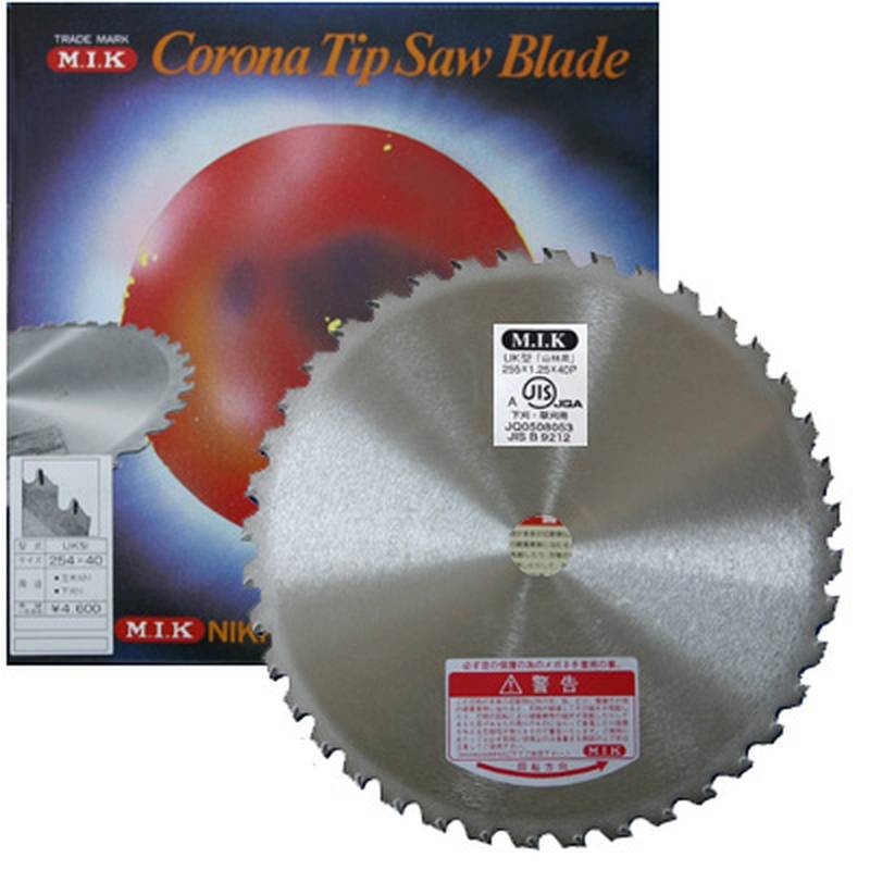 チップソー UK型 山林用 TUK-1020 MIK印 日光製作所 50枚 255×20P 厚み 1.25mm 立木 雑草 下刈り 窓付き 工具 刃物 切削 伐採 日B 個人宅配送不可 代引不可