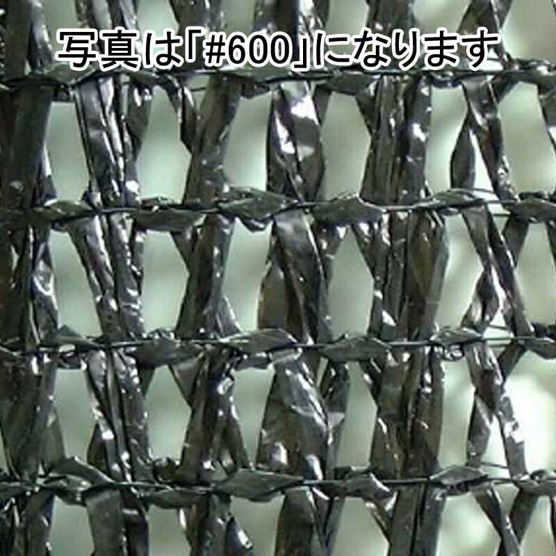 個人宅配送不可 1.8m×50m 黒 遮光率50％ ワイエムネット 遮光ネット #500 寒冷紗 望月 タS 代引不可