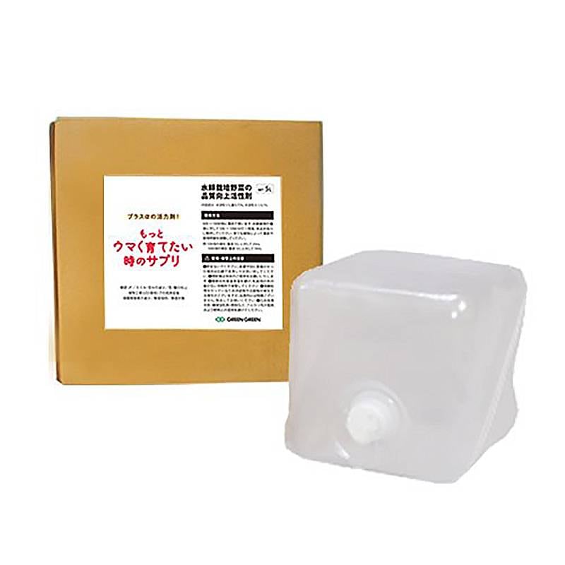 水耕栽培用 活性剤 もっとウマく育てたい時のサプリ 5L 水耕栽培 うまサプ おうちのやさいシリーズ 野菜 グリーングリーン 個人宅配送不可 代引不可