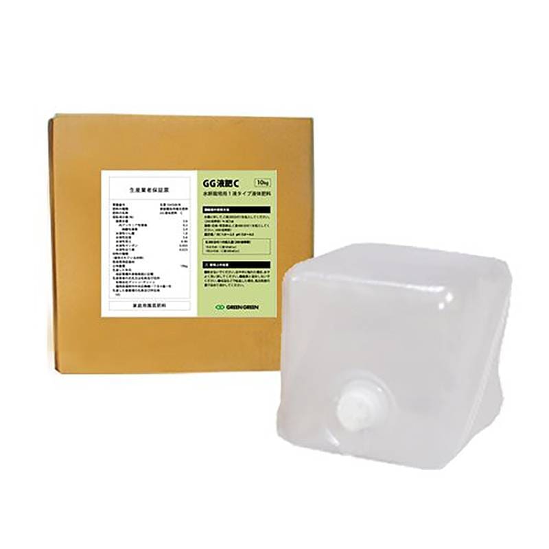 水耕栽培用 液肥 GG液肥C 一液タイプ 10L 一液タイプ 水耕栽培 液体肥料 肥料 観葉植物 野菜 花 ハーブ おすすめ グリーングリーン 個人宅配送不可 代引不可