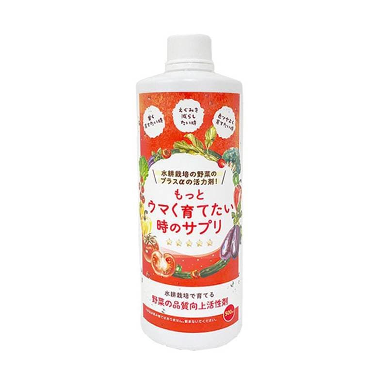 20本入 水耕栽培用 活性剤 もっとウマく育てたい時のサプリ 1ケース 500mL×20本 おうちのやさいシリーズ グリーングリーン 個人宅配送不可 代引不可