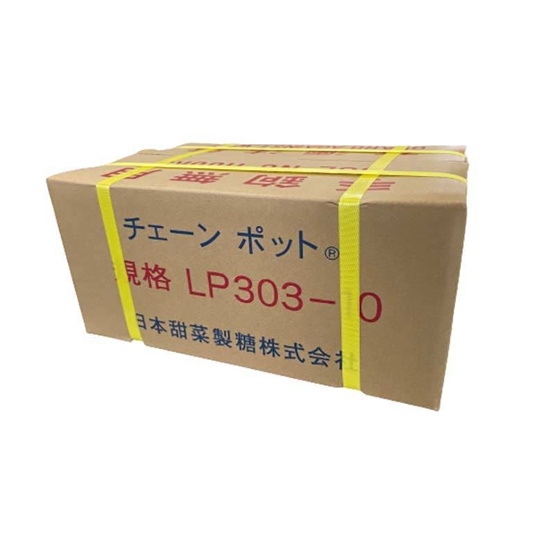 75冊入 2箱 チェーンポット LP303-10 264鉢 紙筒 ニッテン 日甜 ロングピッチチェーンポット 播種 種まき 育苗 青ネギ キク 菊 花き類 タS DZ