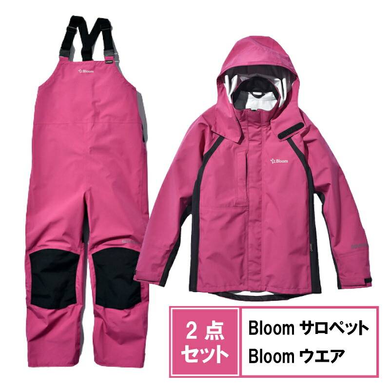 2点セット ゴアテックス Bloomサロペット & Bloomジャケット マゼンタ GORE-TEX Bloom ブルーム 農業 防水 防風 田中産業 防J 個人宅配送不可 代引不可