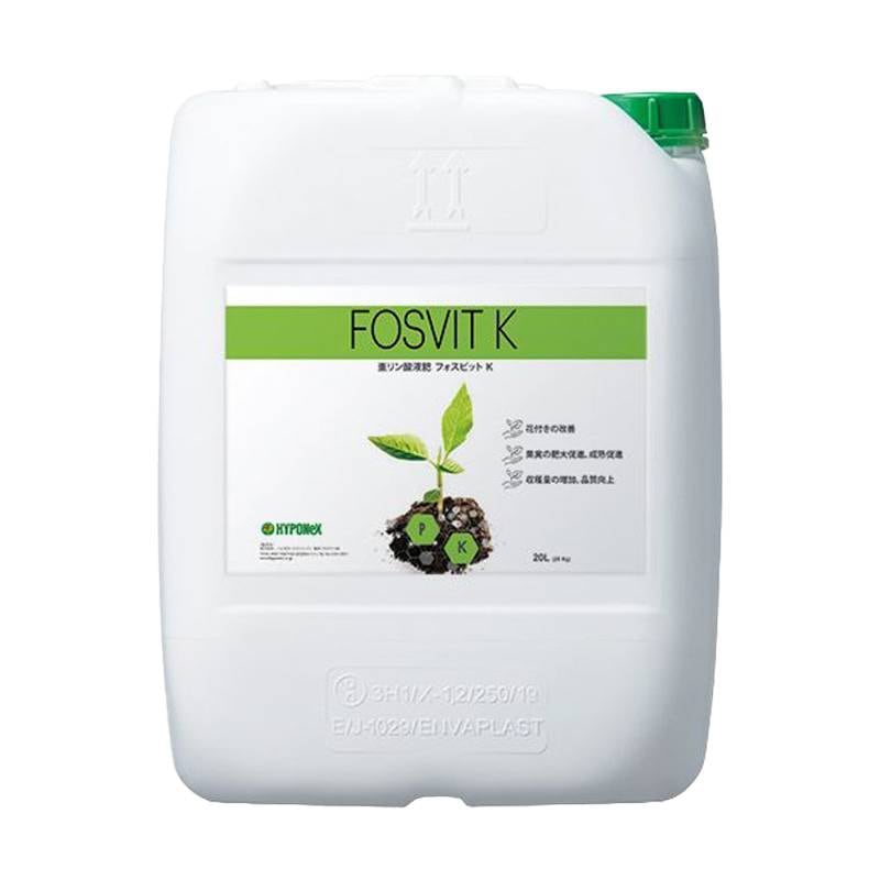 フォスビットK 20L FOSVIT K 亜リン酸液肥 ハイポネックス HYPONEX 促進 野菜 果実 発達 成熟 生産 業務用 芝生専用 水でうすめる タS 個人宅配送不可 代引不可