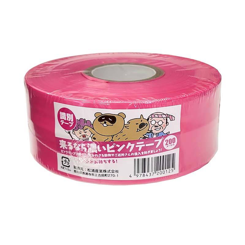 30巻 来るなら濃いテープ ピンク 50mm×200m 耐候性 識別テープ 防獣 防鳥 水産業 土木 測量建築標識 レジャー 中G H