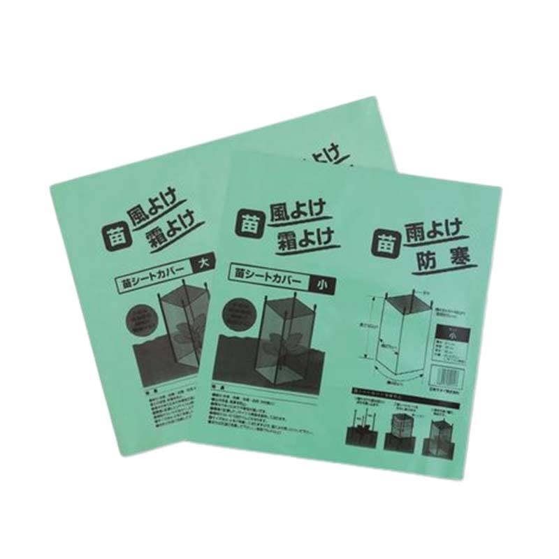 苗シートカバー 大 3000枚入 緑 苗 カバー 防風 防寒 防霜 防雨 風除け 霜除け 植物苗 日本マタイ 代引不可