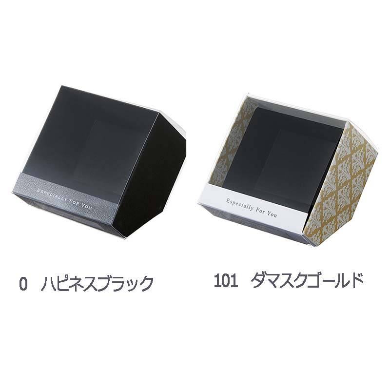 デザインBOX ディスプレイ 100 4個入 ボックス 箱 ラッピング プレゼント ギフト ウエディング 花材 松K 代引不可