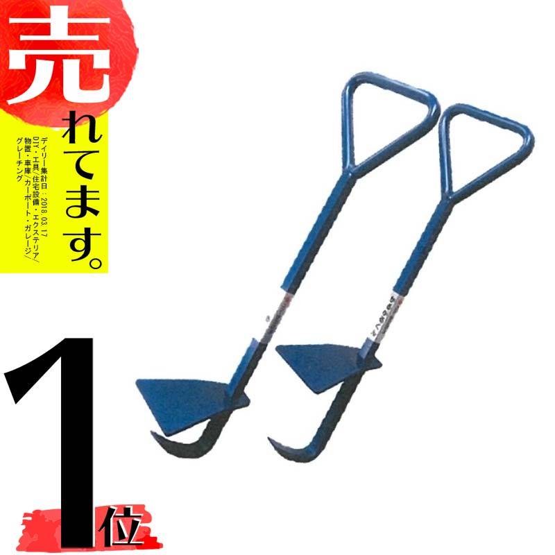 2箱 かるがるくん 2本組 側溝 溝板 グレーチング 蓋 の 持上げ器 どぶ ドブ掃除 国産 馬場製作所 DZ