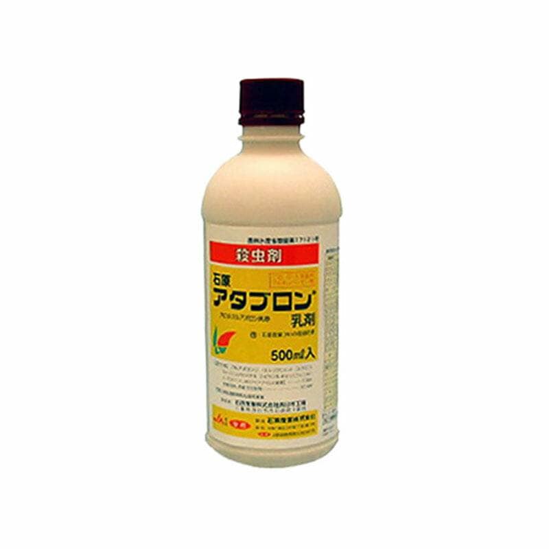 5個 殺虫剤 アタブロン乳剤 100ml 石原バイオサイエンス 農薬 冨YD
