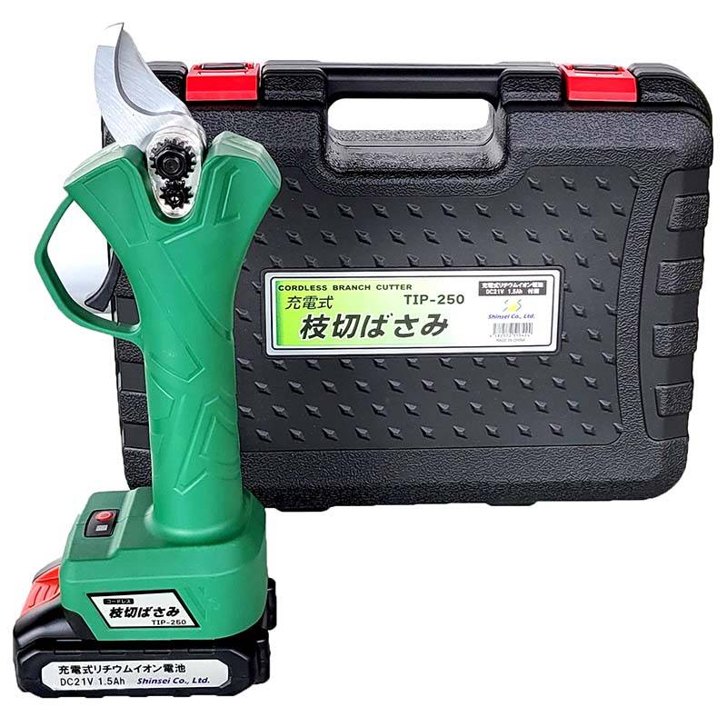 充電式 枝切ばさみ 250 TIP-250 シンセイ 剪定ばさみ 剪定鋏 枝切りバサミ 枝きりはさみ 電動ハサミ 電動はさみ 電動剪定鋏 個人宅配送不可 代引不可