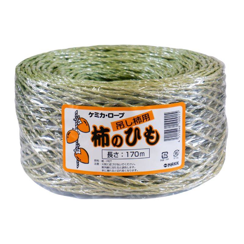 5巻 柿のひも 170m ロングタイプ つるし柿 干し柿 仕立て紐 吊し紐 干柿 柿の紐 カキノヒモ 早S DZ