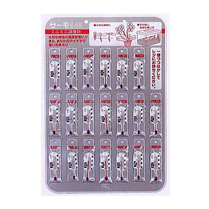 温度計 サーモ245 ミニミニ温度計 20個付シート 10シート 地温 気温 園芸 アイシー IC 金TD